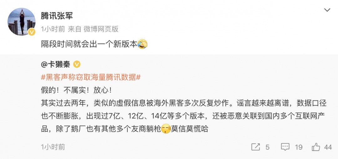 腾讯大禹团队与黑客(大禹团队针对accn)