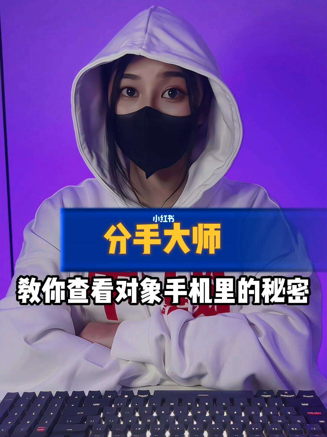 黑客丢失手机怎么找人联系(手机被偷了关机如何迅速找回)
