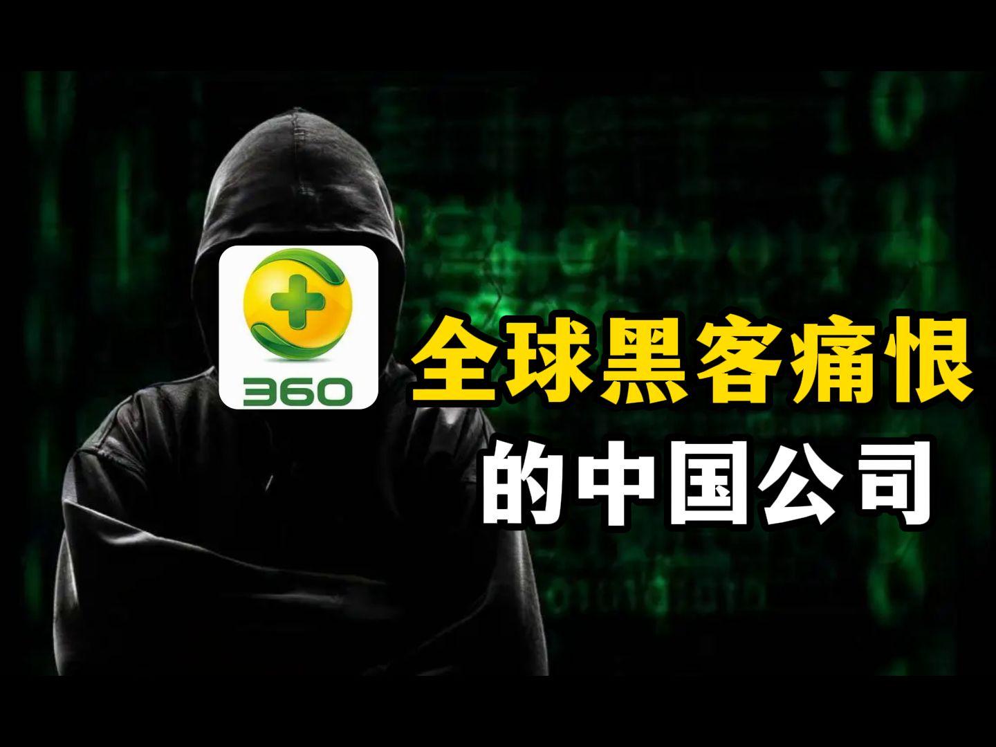 国内最大的黑客团队在哪里(国内最大的黑客团队在哪里啊)