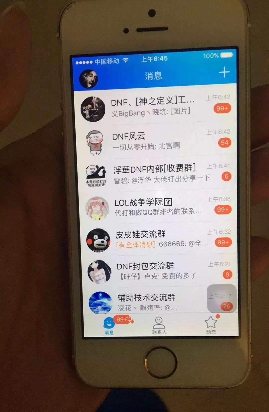 黑客删除被执行人联系方式(黑客删除被执行人联系方式会怎么样)