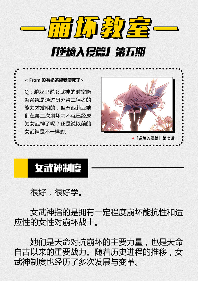 同人入侵官方网站下载(同人入侵官方网站下载安装)