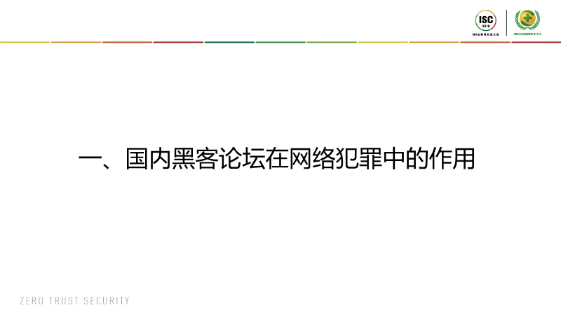 黑客业务论坛官网网址(黑客业务论坛官网网址是多少)