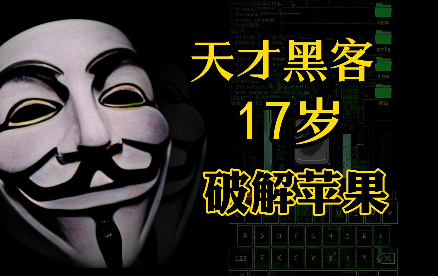 黑客之父团队名称英文(黑客之父团队名称英文版)