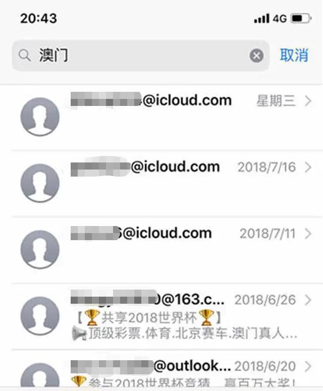 彩票黑客团队是真的吗(彩票黑客团队是真的吗还是假的)