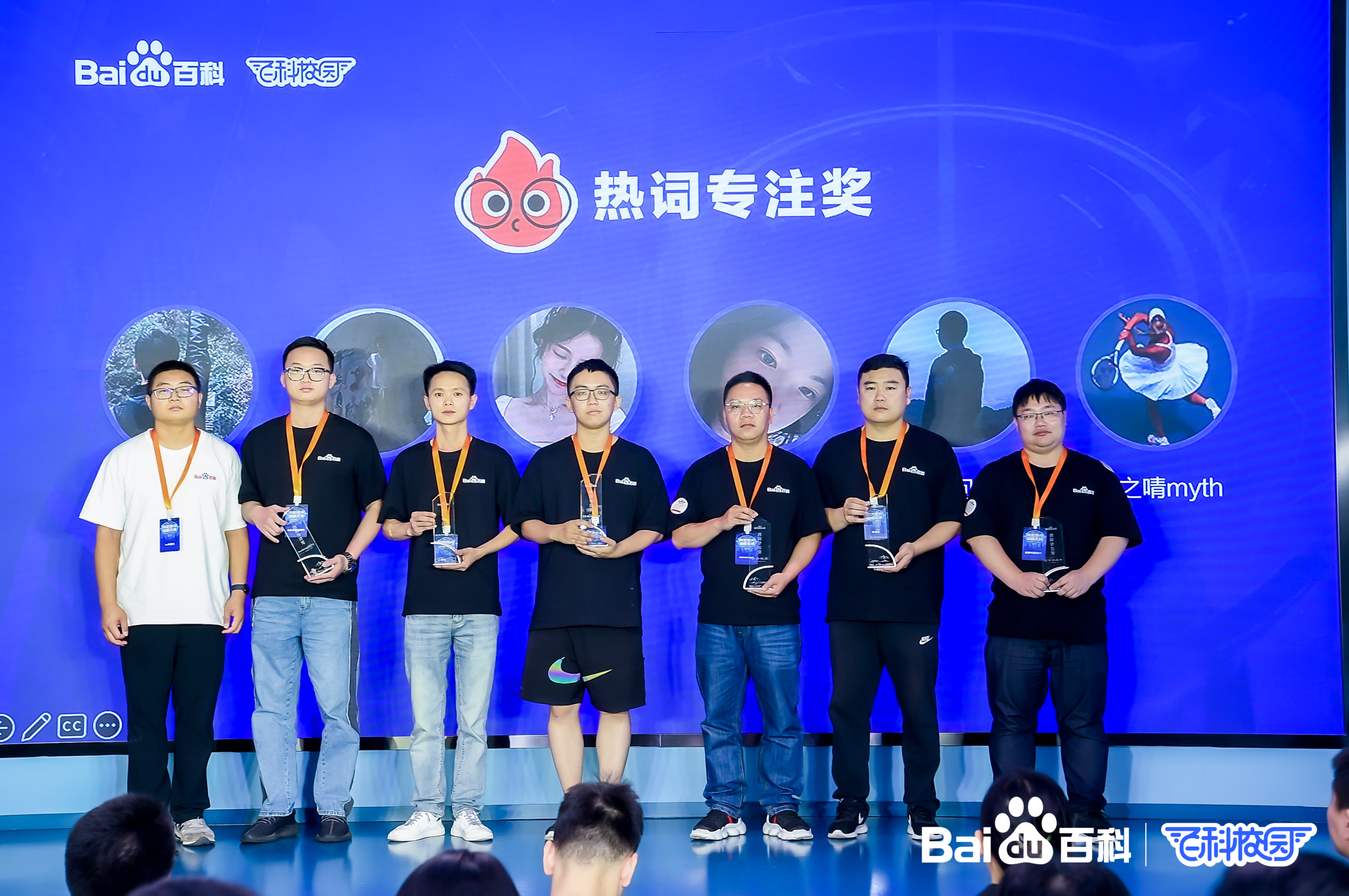百度公司黑客团队(百度heiliaosu)