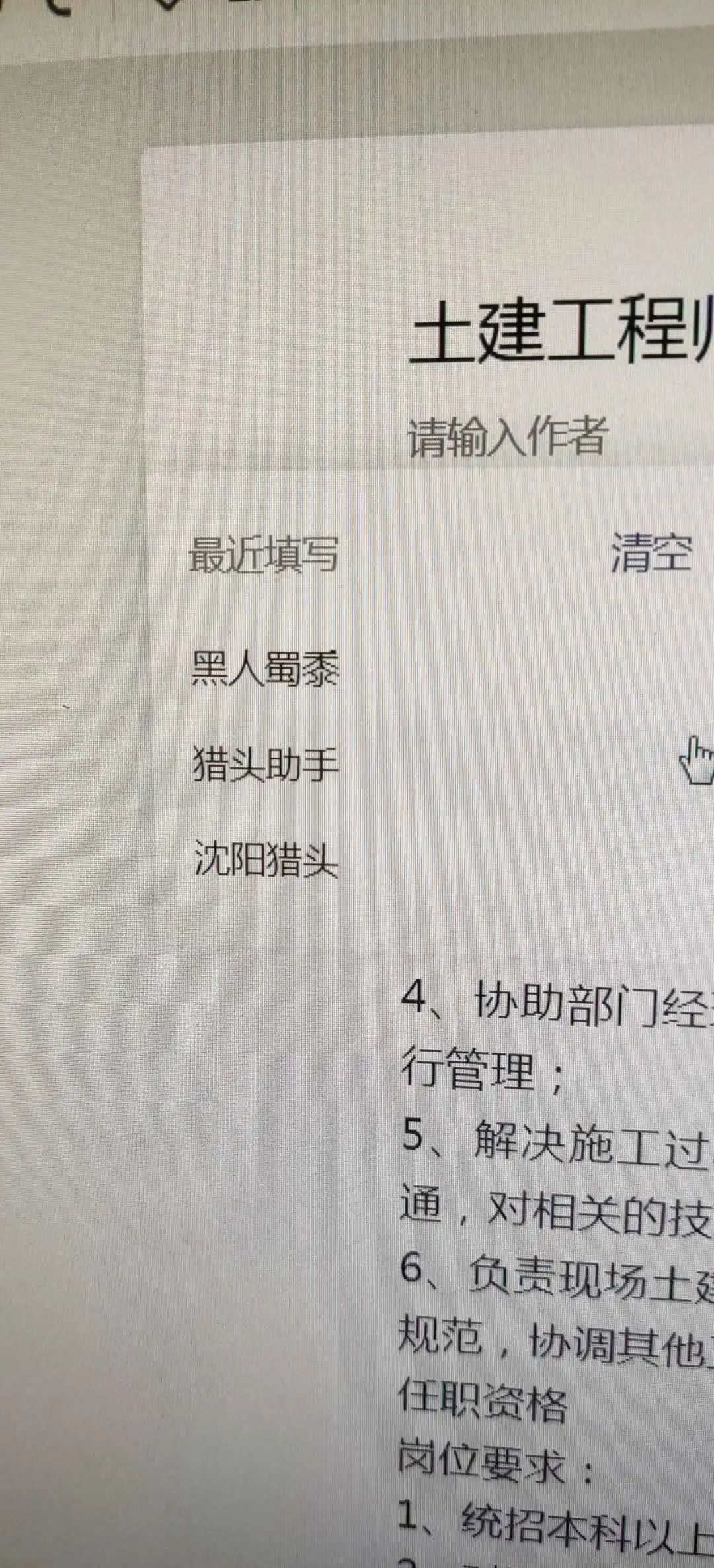 黑客盗号微信联系方式(黑客盗号微信联系方式怎么办)