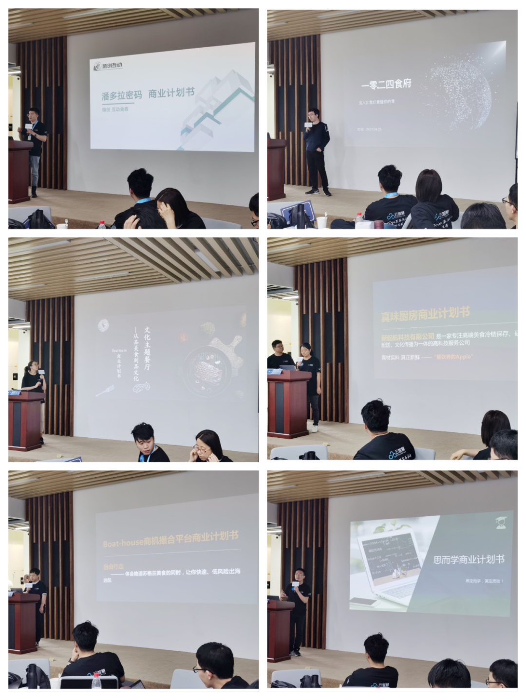 黑客技术团队计划书(黑客技术团队计划书模板)
