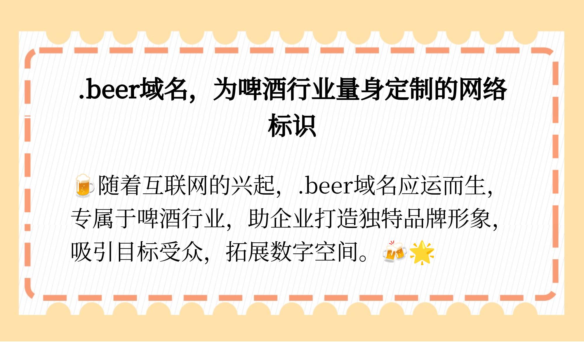 后缀.net的网站如何入侵(网站后缀net和com的区别)
