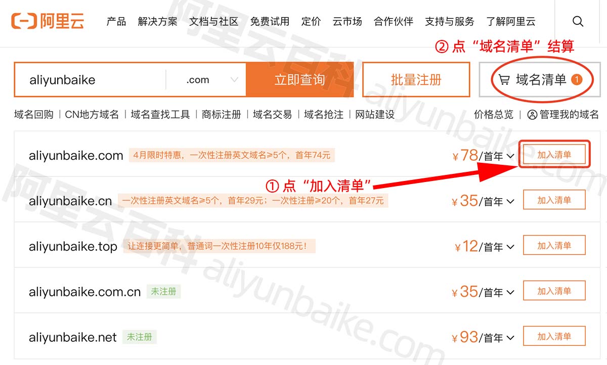 后缀.net的网站如何入侵(网站后缀net和com的区别)
