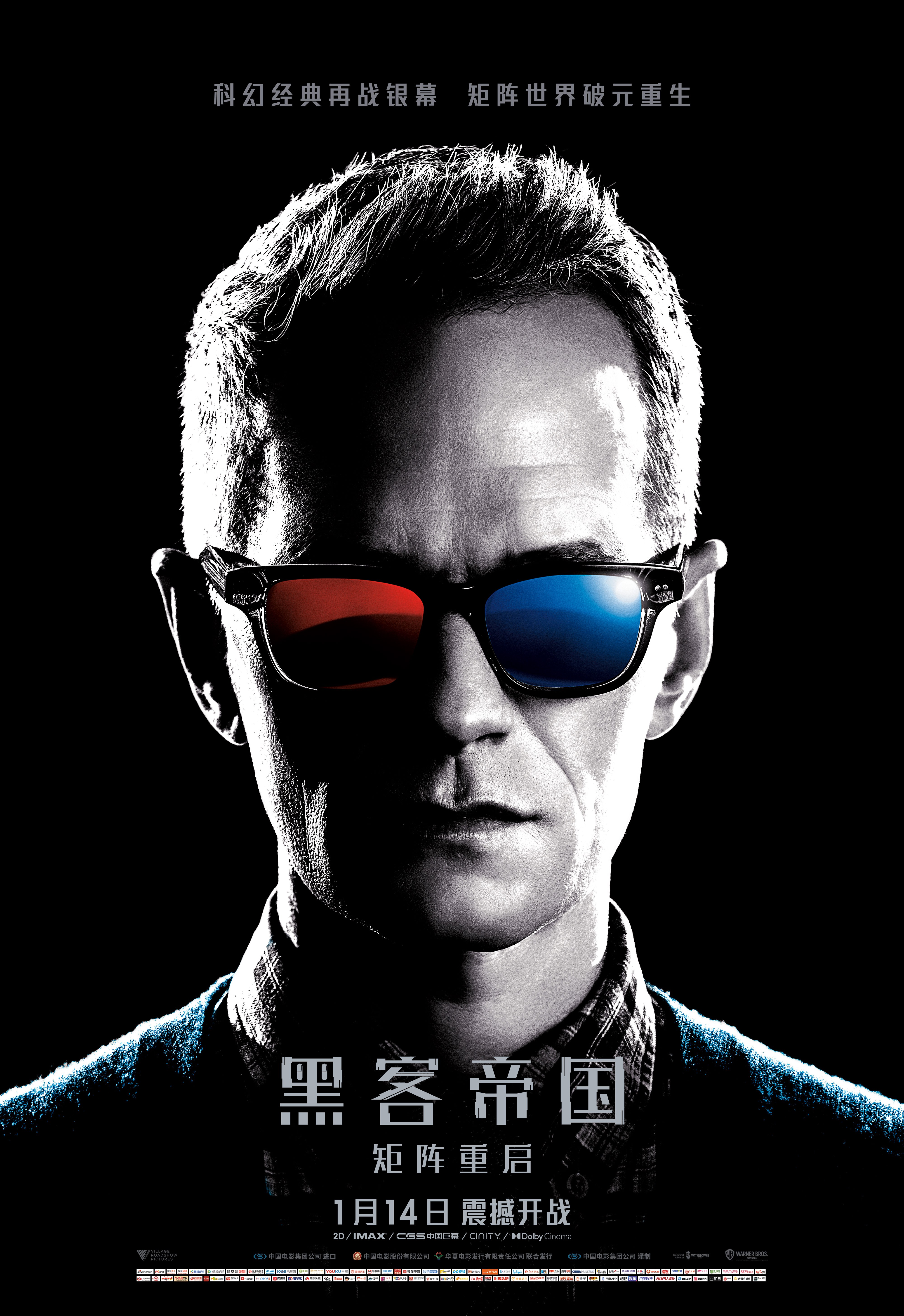 2018年黑客团队(2018黑客大赛回顾视频)
