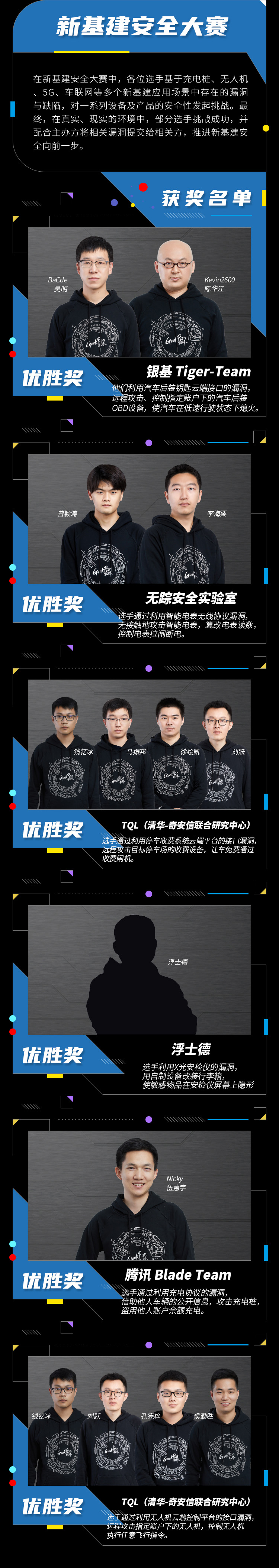 黑客专业团队视频下载安装(黑客专业团队视频下载安装手机版)