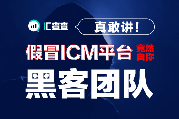 怎样寻找黑客团队群(如何找到黑客联系方法)