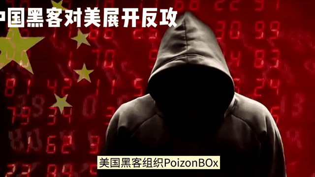 黑客团队是真的假的呀(黑客团队是真的假的呀视频)