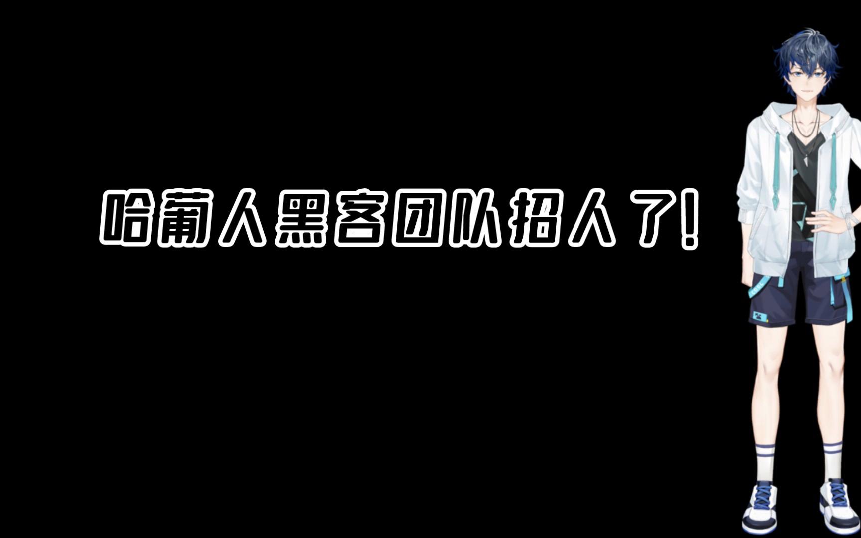 四大黑客团队名字(四大黑客团队名字叫什么)