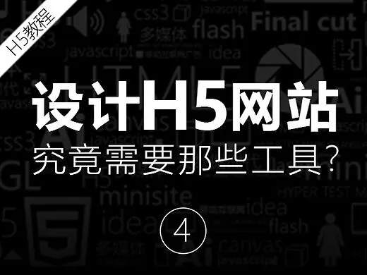 入侵网站设计软件免费下载(入侵网站的基本步骤)