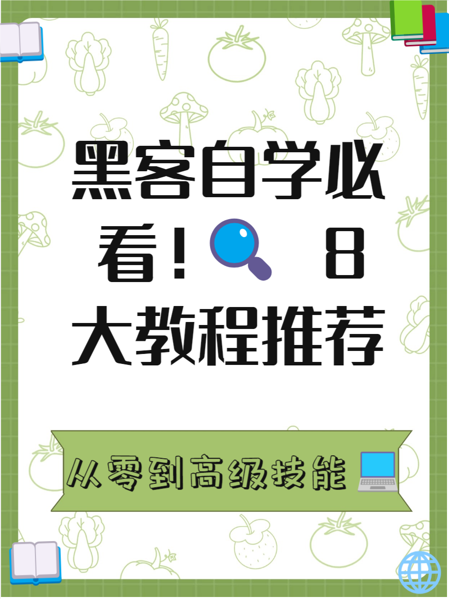黑客营销业务包括(黑客营销业务包括什么)