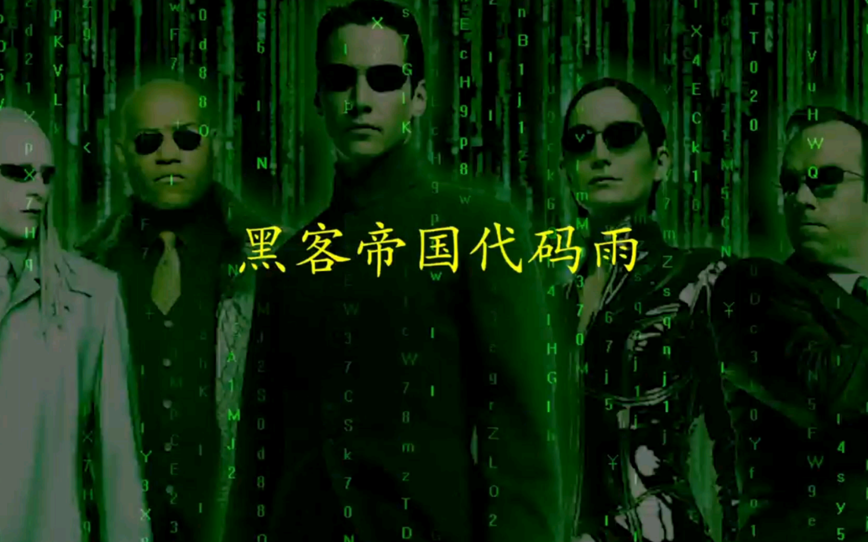 爱国的黑客团队有哪些(爱国的黑客团队有哪些名字)
