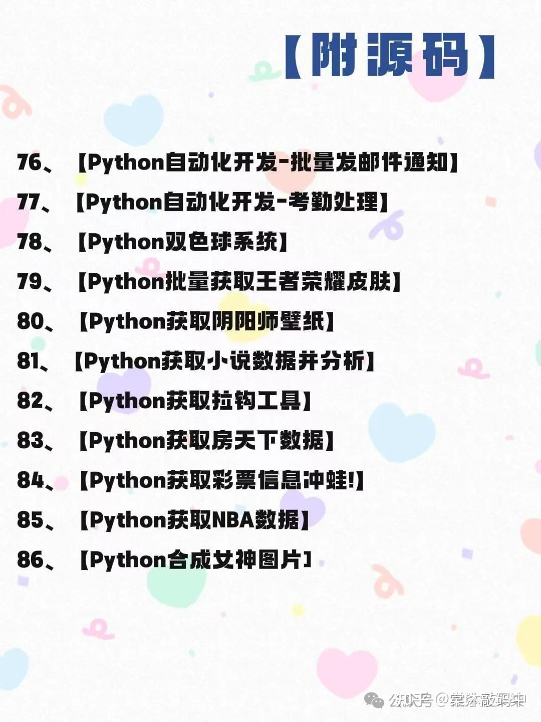 五个最强大的黑客团队排名(五个最强大的黑客团队排名榜)