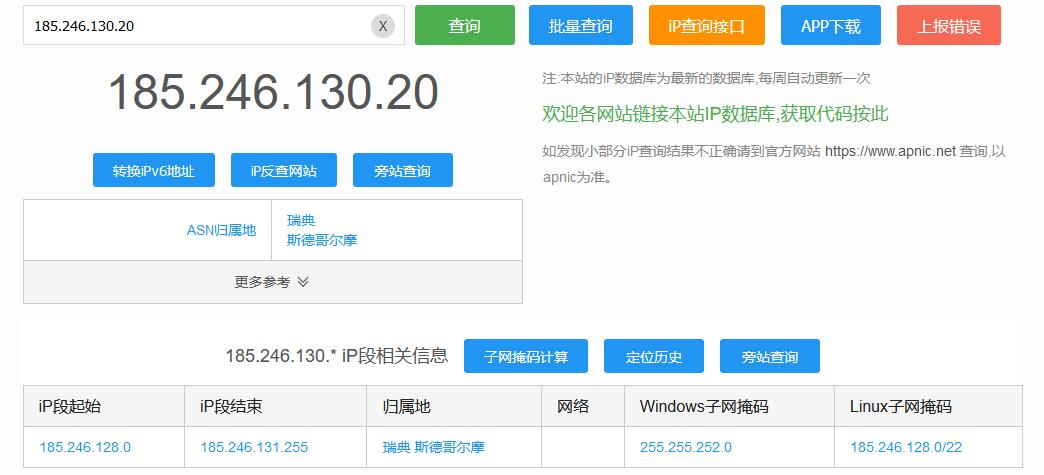黑客业务查询网(黑客查信息可靠吗)