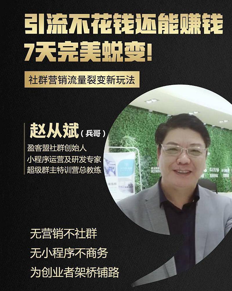 黑客营销业务员(黑客营销业务员好做吗)