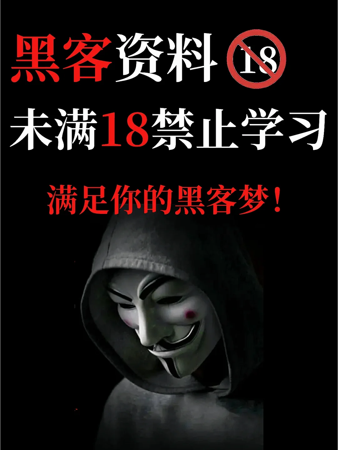 无前期费用黑客追款联系(无前期费用黑客追款联系方式)