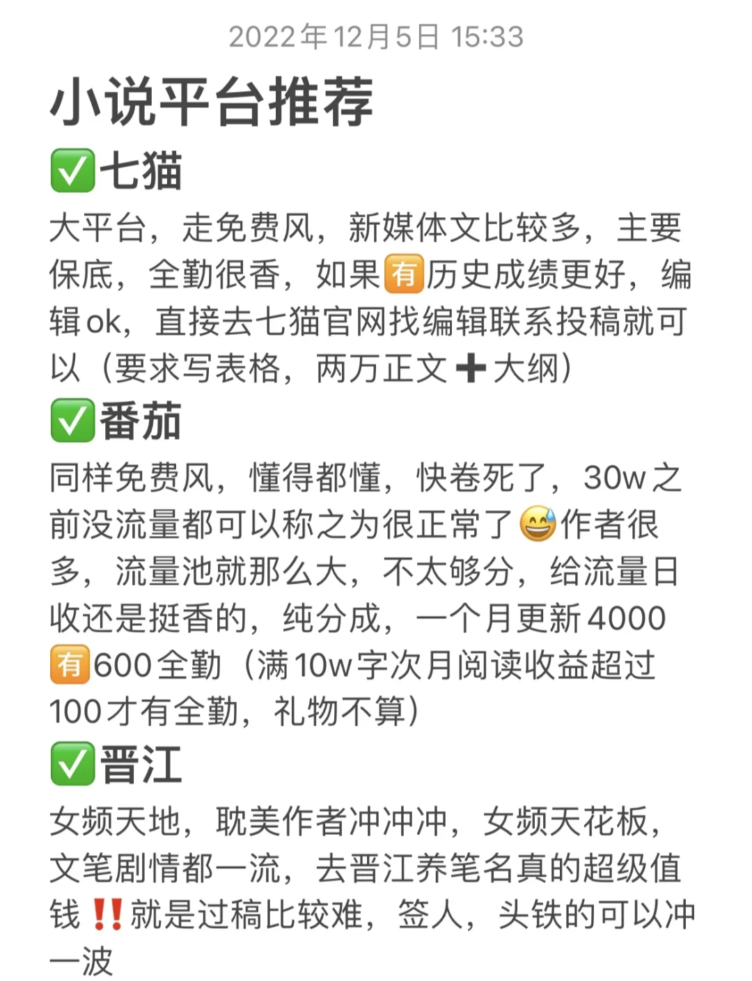 网站被入侵小说推荐最新(网站入侵工具)