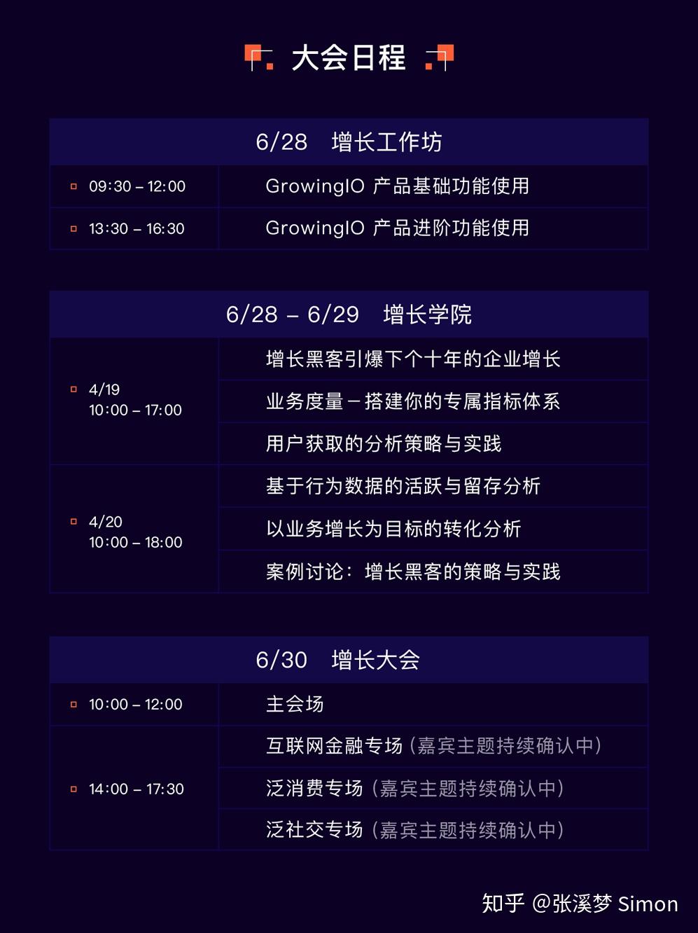 黑客之父团队名字大全集(黑客之父团队名字大全集英文)