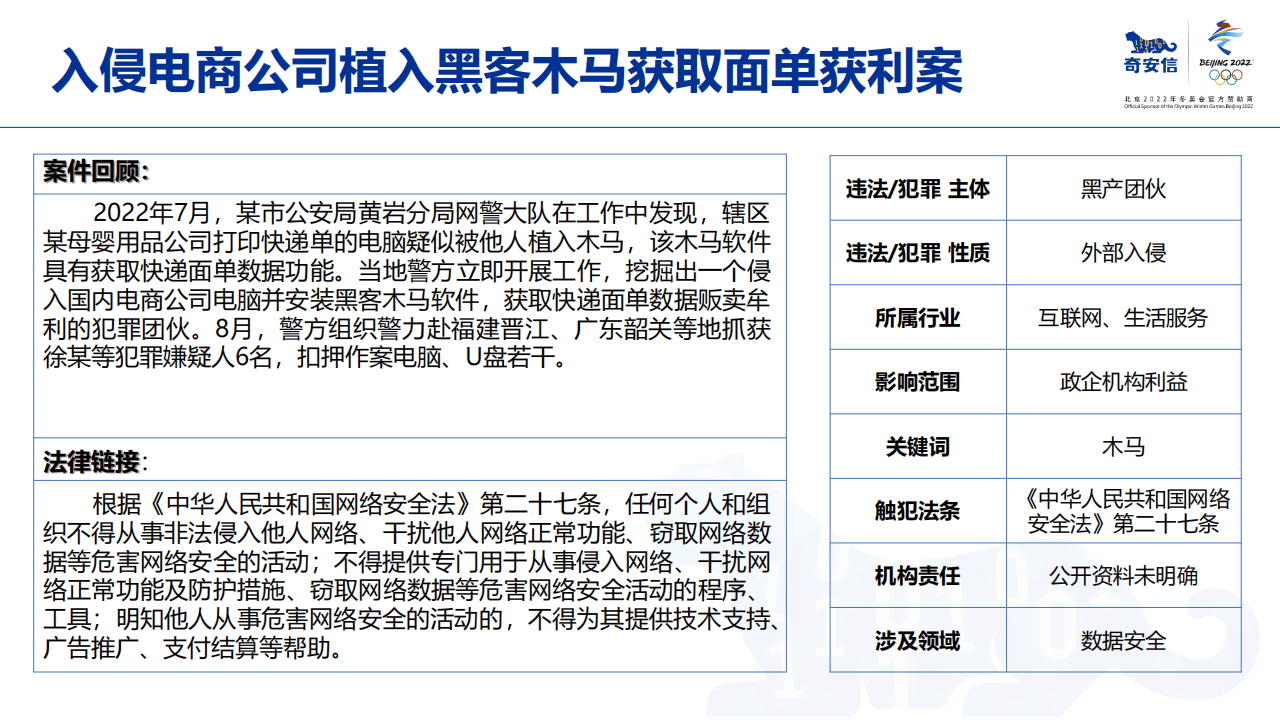 黑客业务办理(黑客业务办理需要多久)
