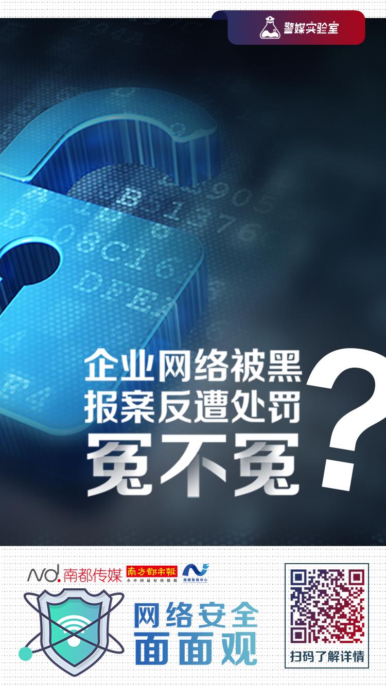 黑客团队警告语是什么内容(黑客团队警告语是什么内容啊)