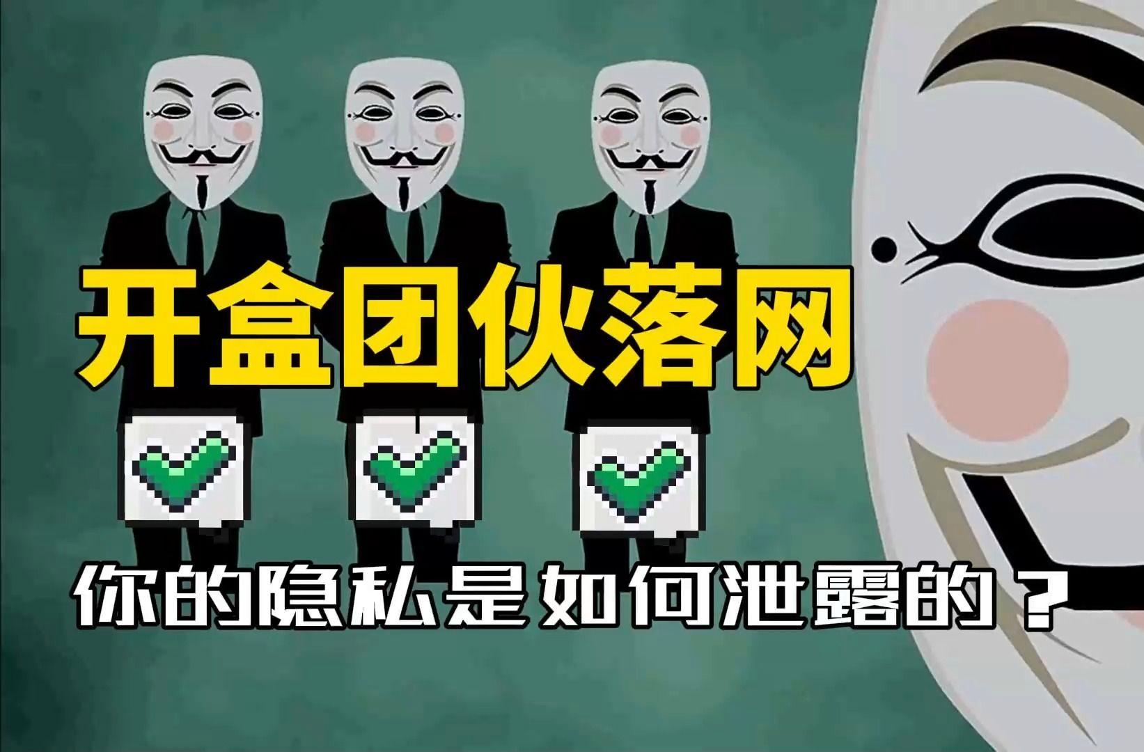 黑客团队最新版(0x557黑客团队)