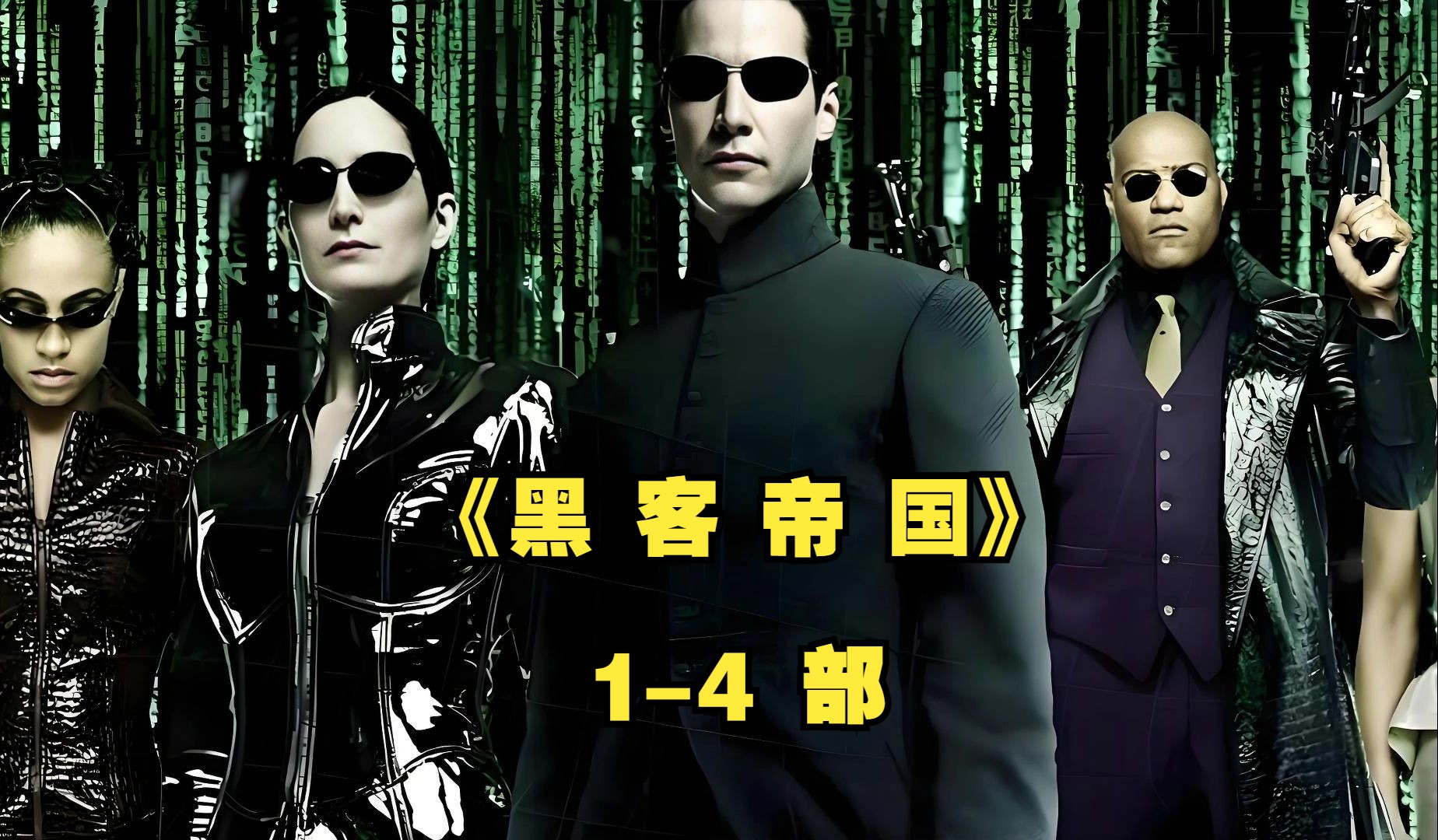 亚洲第一黑客团队是什么(亚洲第一黑客团队是什么电影)