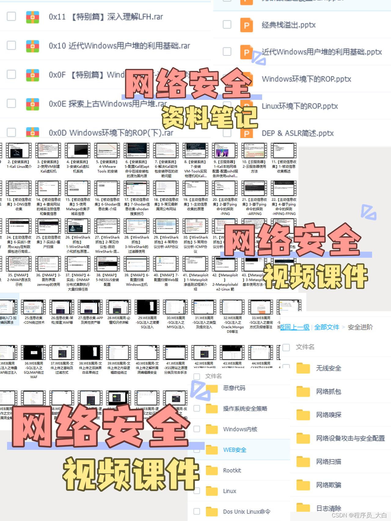 黑客盗号业务(黑客盗号需要什么软件)