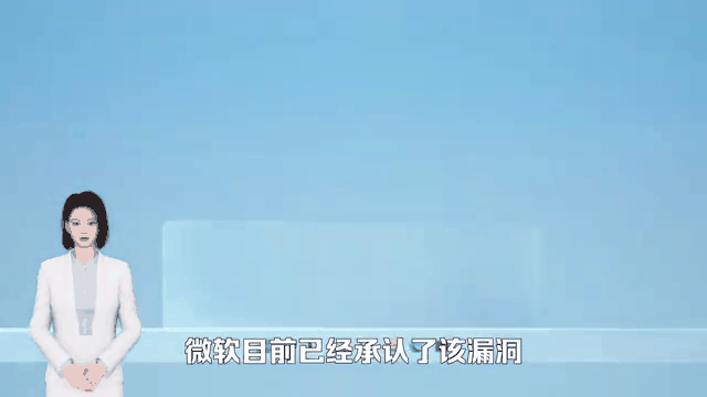 360黑客团队潘剑锋的简单介绍