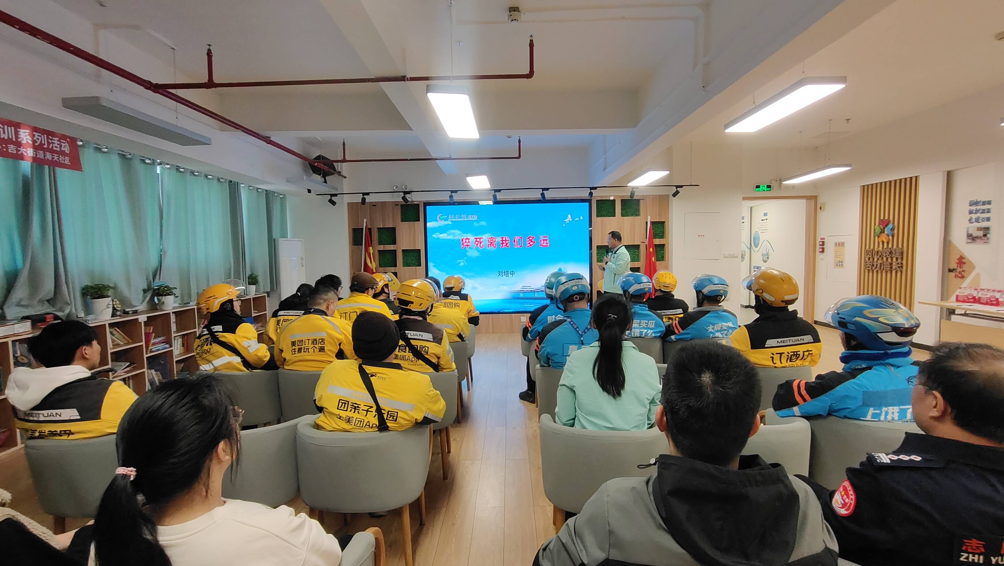 外卖小伙组建黑客团队(外卖小伙组建黑客团队视频)