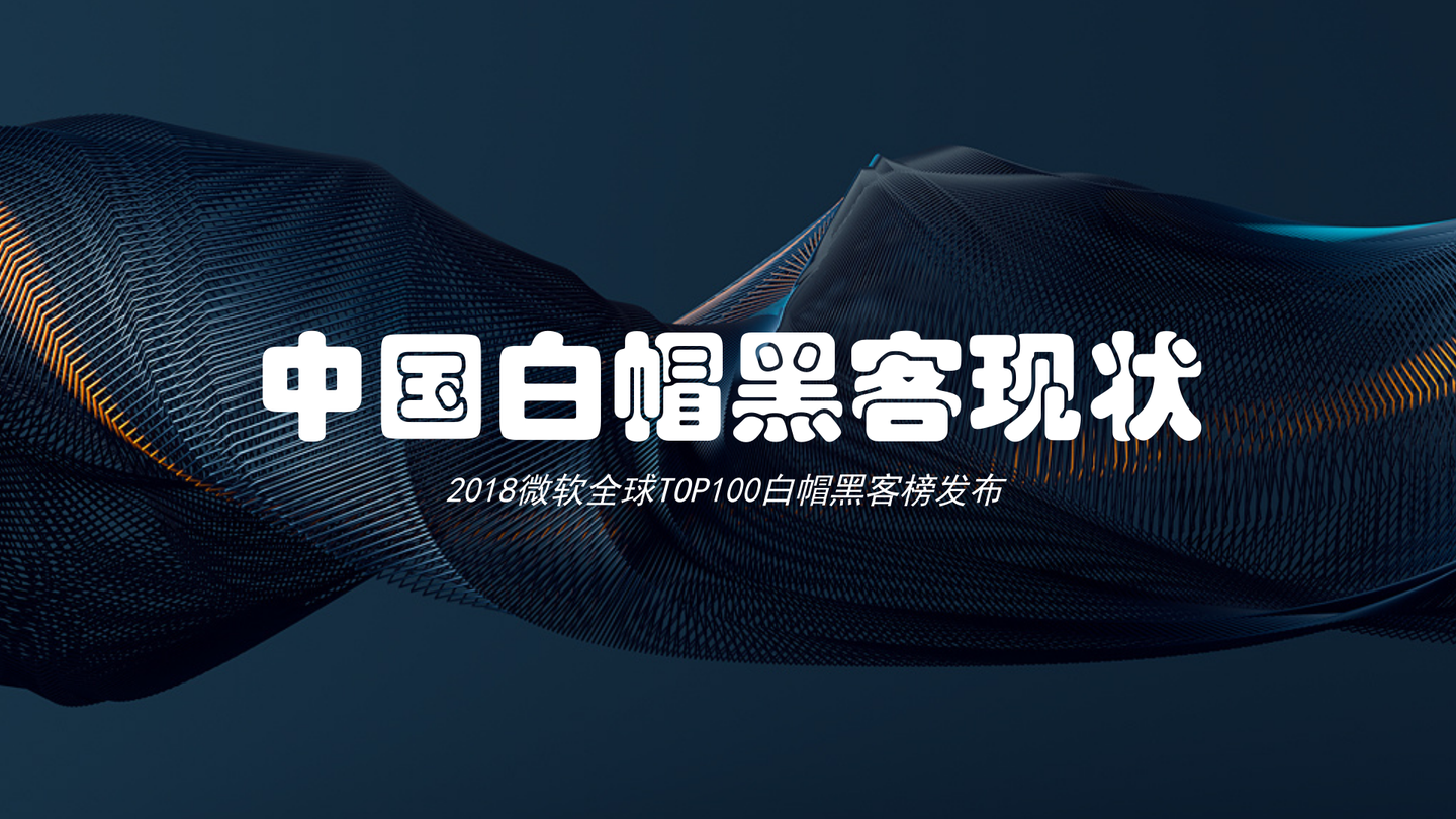 阿里巴巴白帽黑客团队是谁(阿里巴巴白帽黑客团队是谁啊)