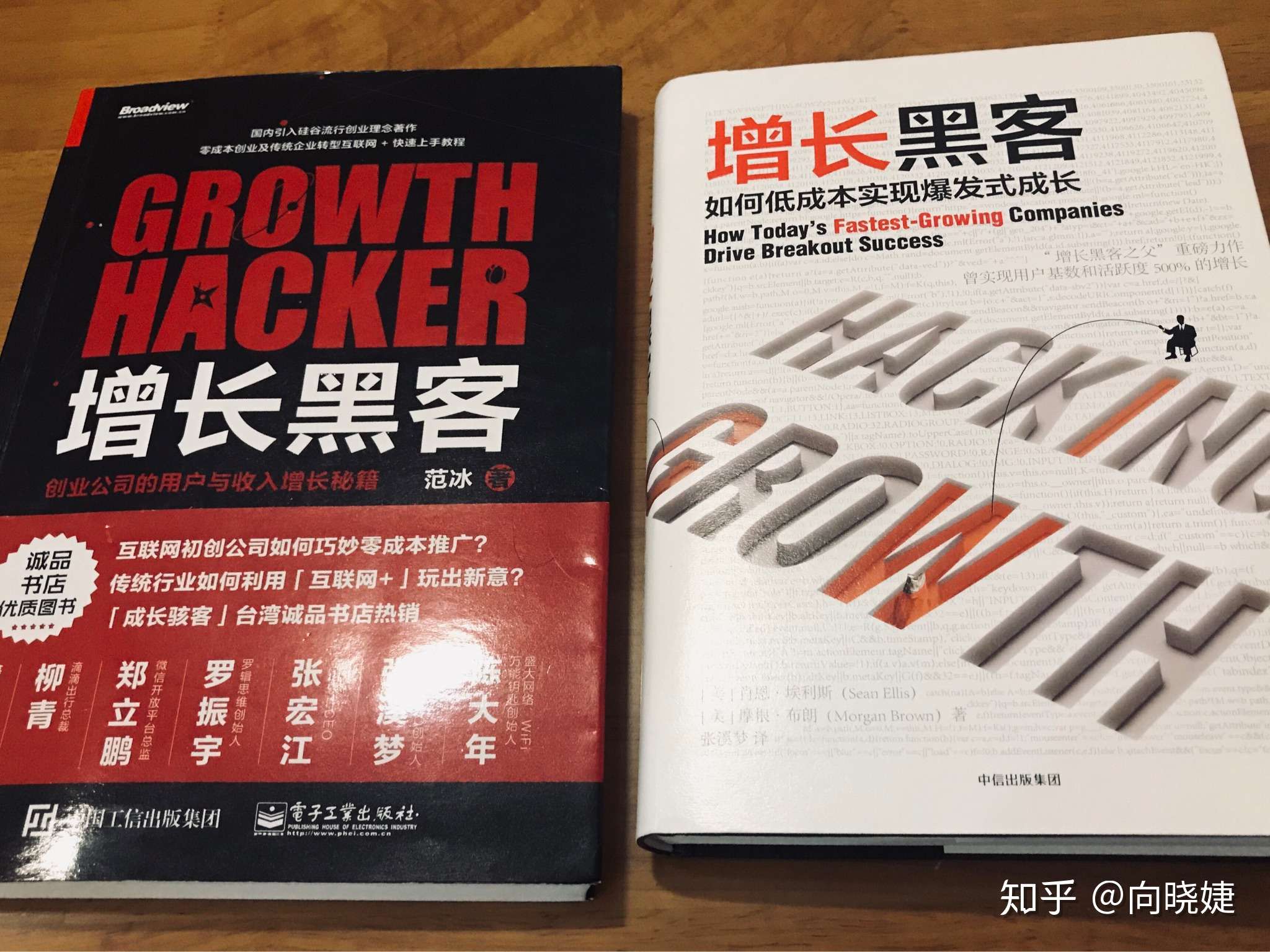 包含黑客团队要收费嘛知乎文章的词条