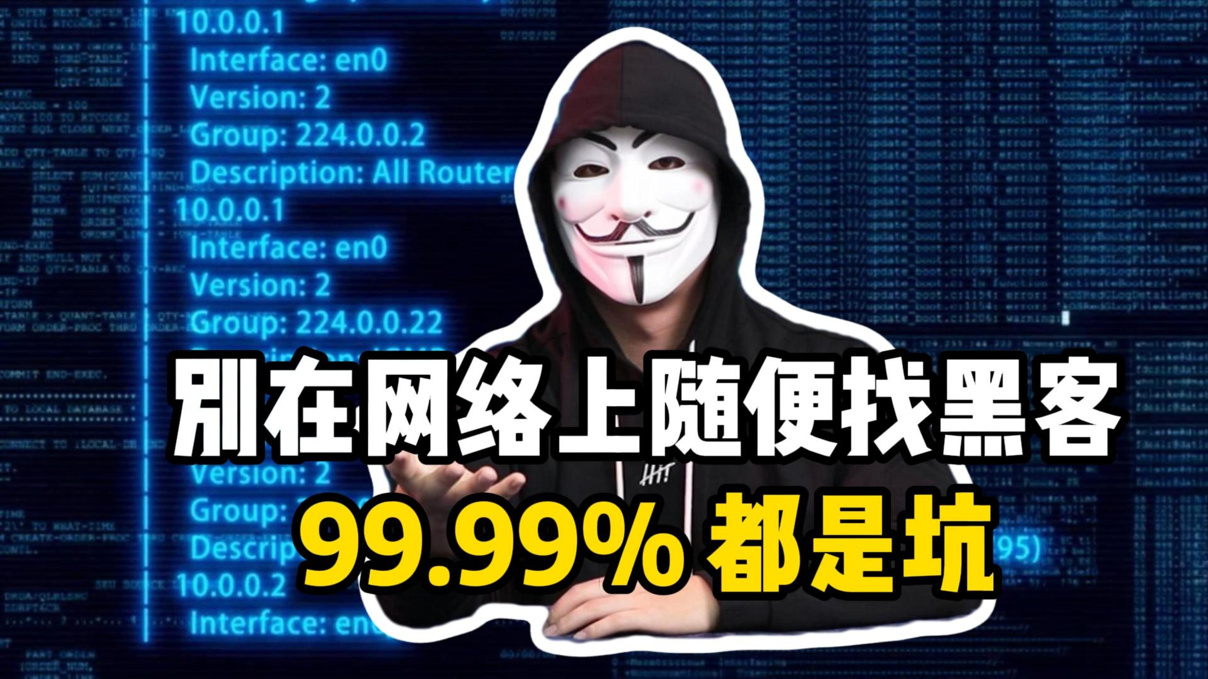 如何打败强大的黑客团队(如何打击黑客)