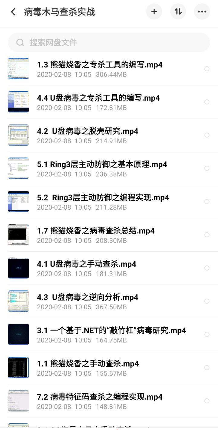 如何打败强大的黑客团队(如何打击黑客)