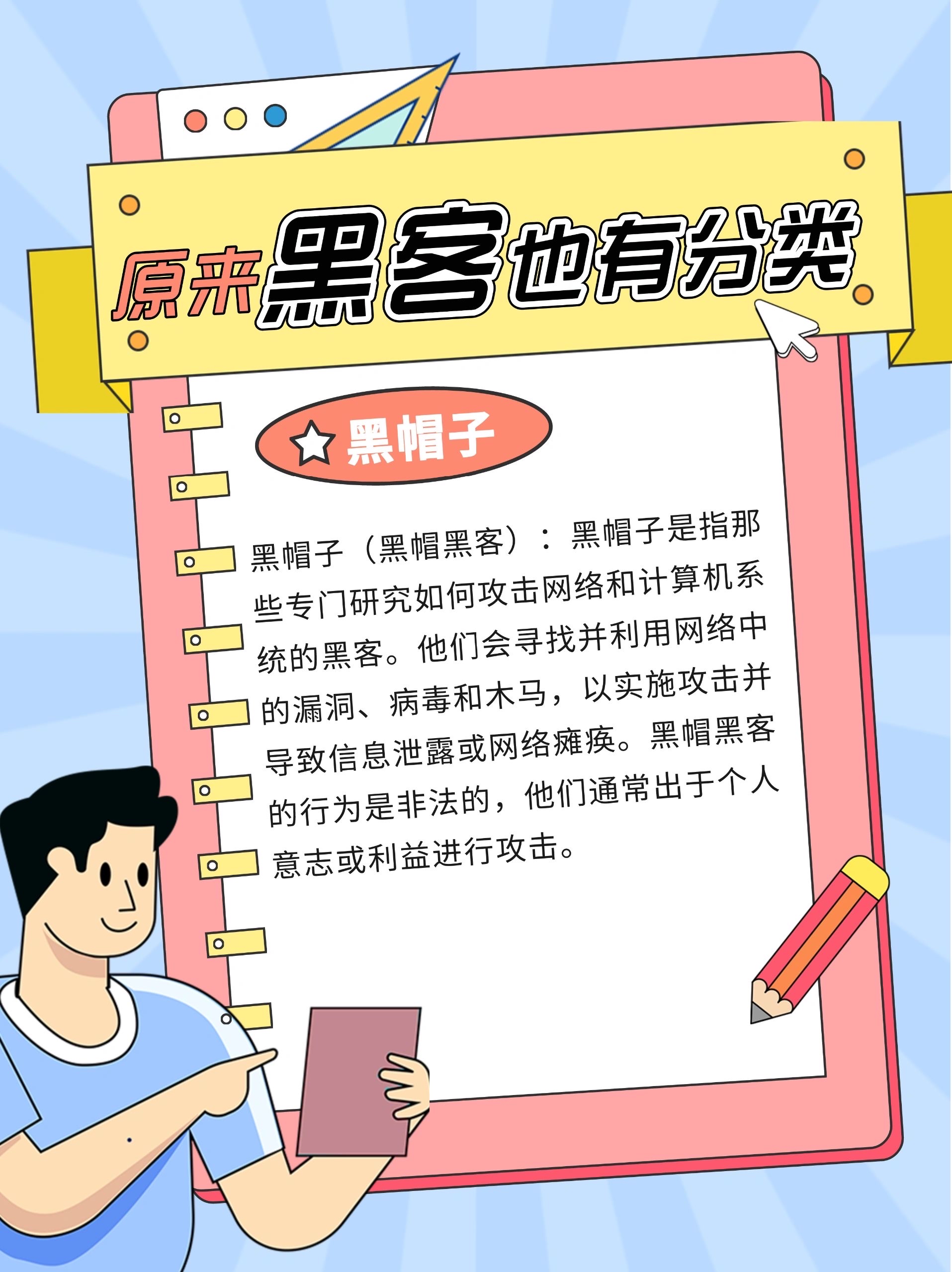 黑客团队新消息在哪里看(黑客团体anonymous)