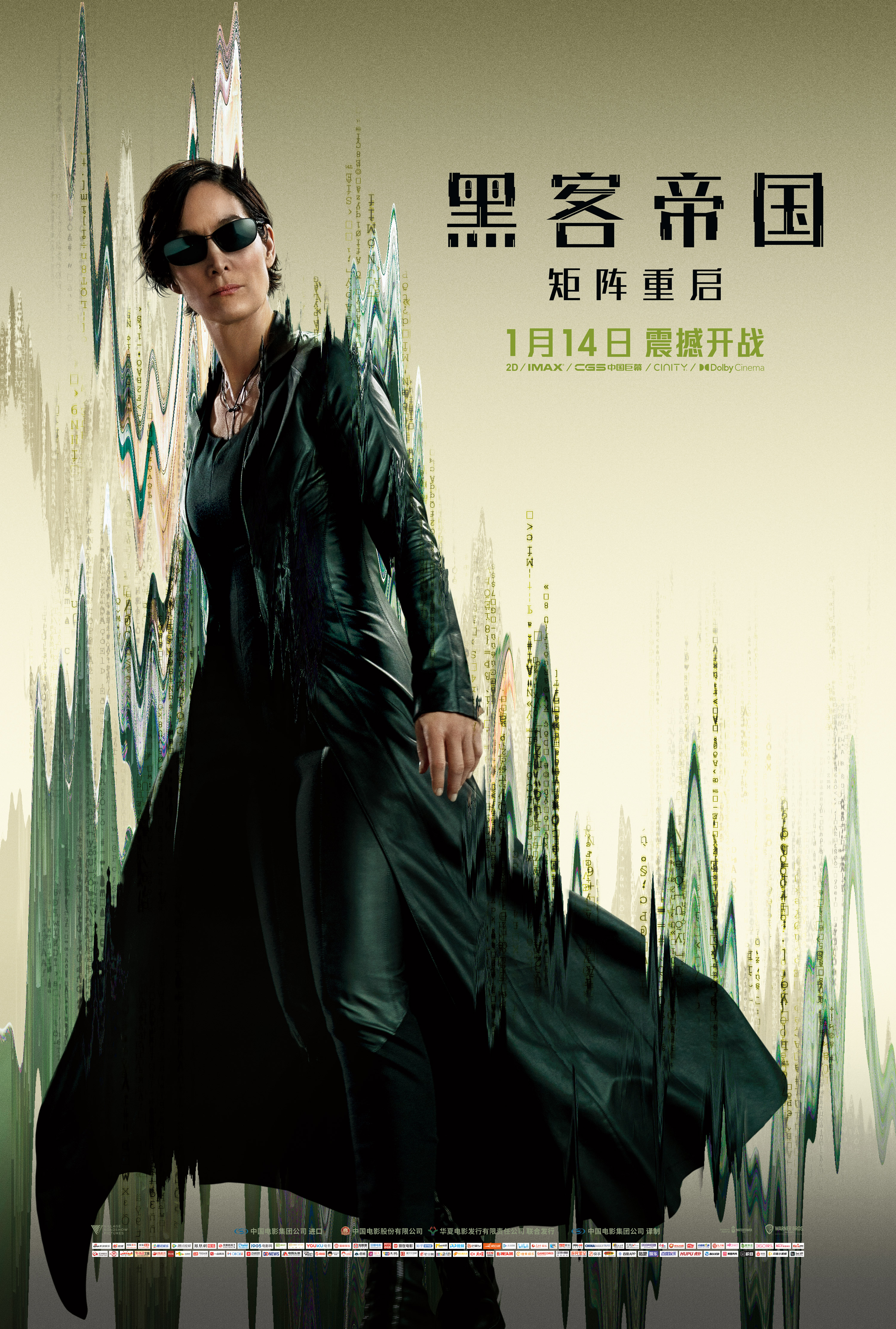 电影黑客团队免费观看(电影黑客团队免费观看中文)