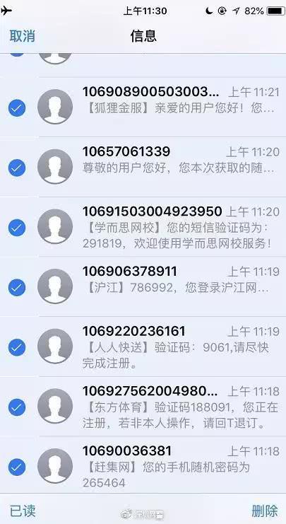 黑客窃取手机联系人(黑客侵犯别人的手机)