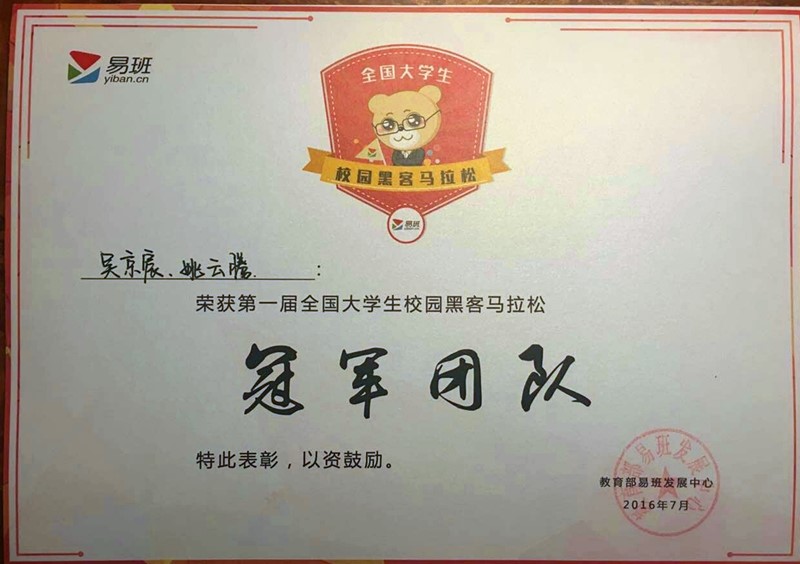 正能量黑客团队名字(黑客团队排行榜前10名)