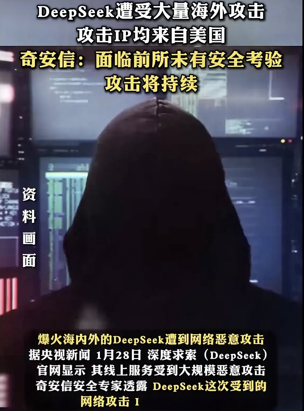 黑客团队十大隐藏问题(黑客团队十大隐藏问题图片)