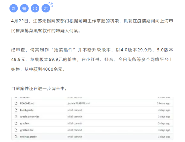 湖南抓获黑客团队名单(湖南最大网络黑客盗窃案)