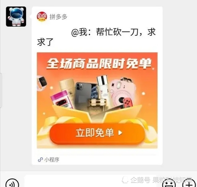 拼多多黑客团队是什么(拼多多 世界黑客大赛冠军)