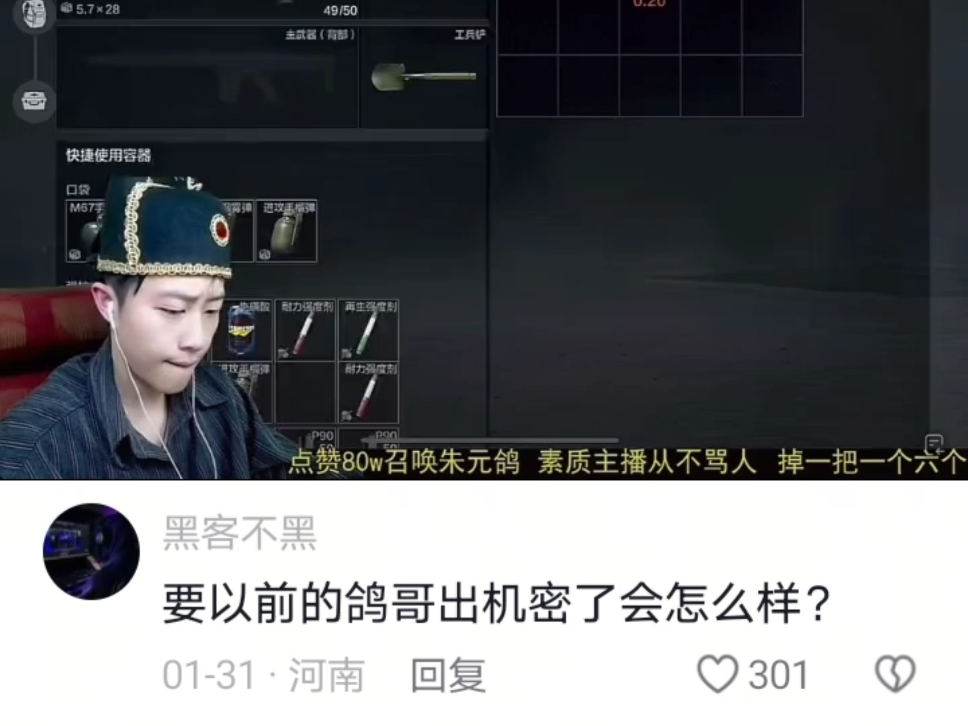 黑鸽子团队黑客(黑鸽子是什么牌子)