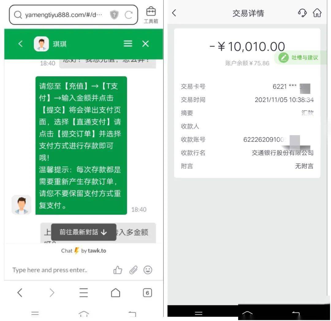 加黑客QQ黑客承接业务(加了黑客会不会被监控)