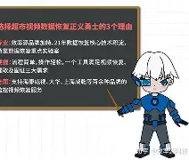 关于黑客24小时在线咨询黑客业务的信息