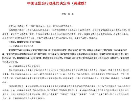 怎么样联系黑客大户(终于知道怎么联系黑客)