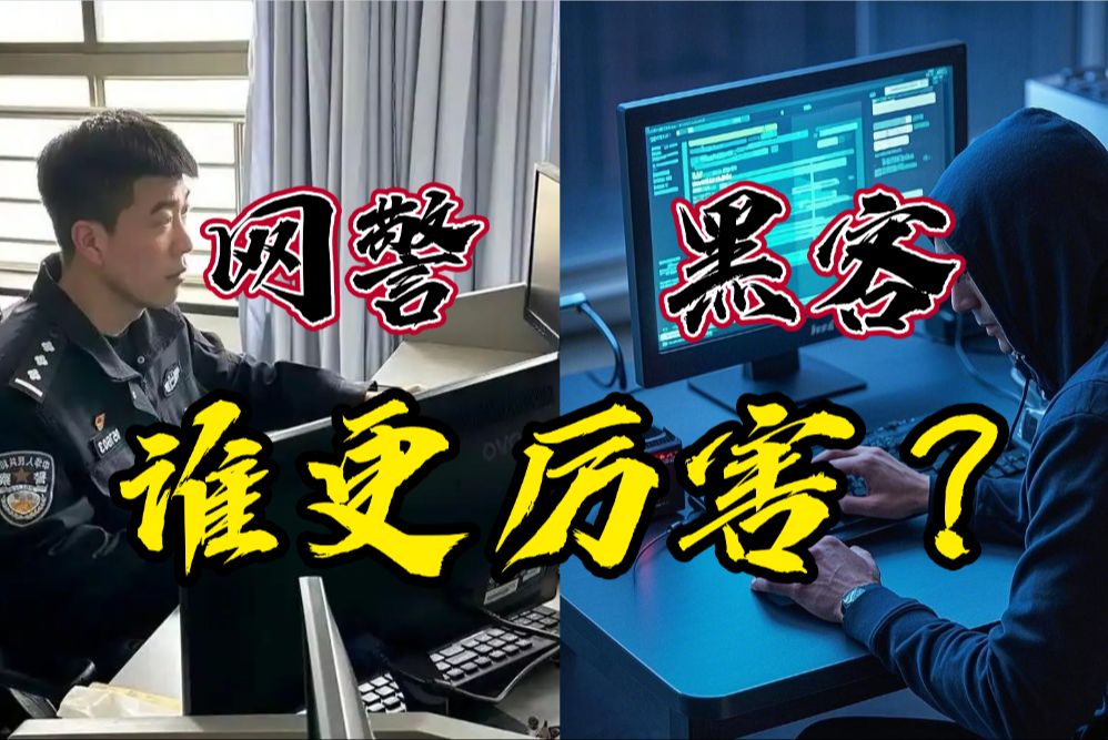国内最厉害的黑客团队排名(国内最厉害的黑客团队排名榜)